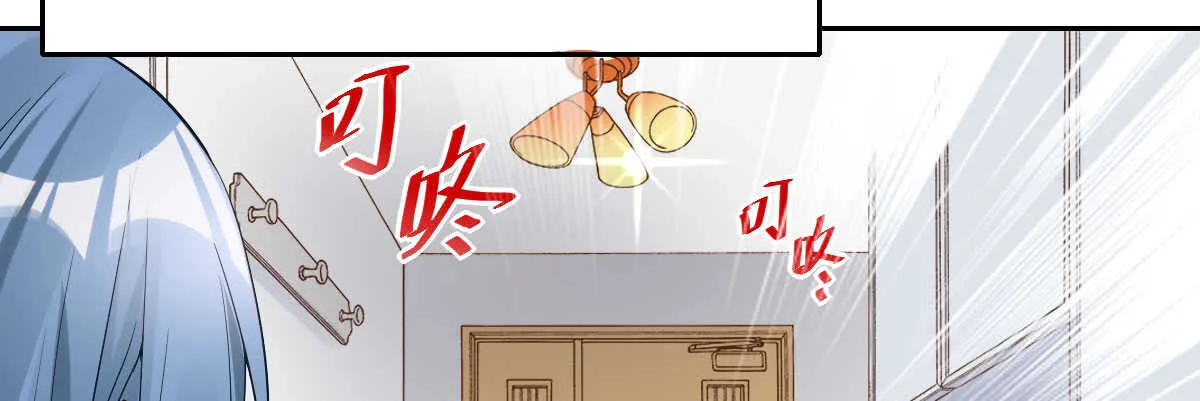 第38话：突发案件 第67页