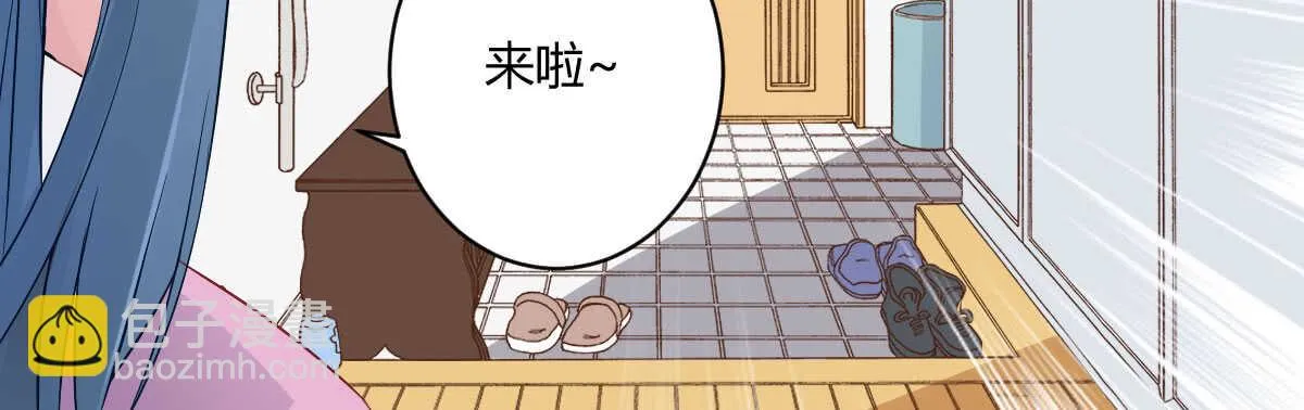 第38话：突发案件 第69页
