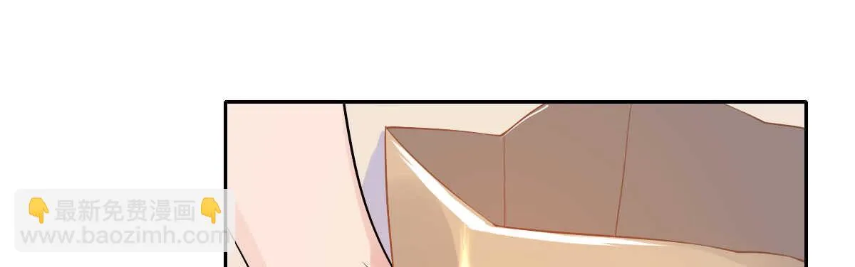 第38话：突发案件 第87页