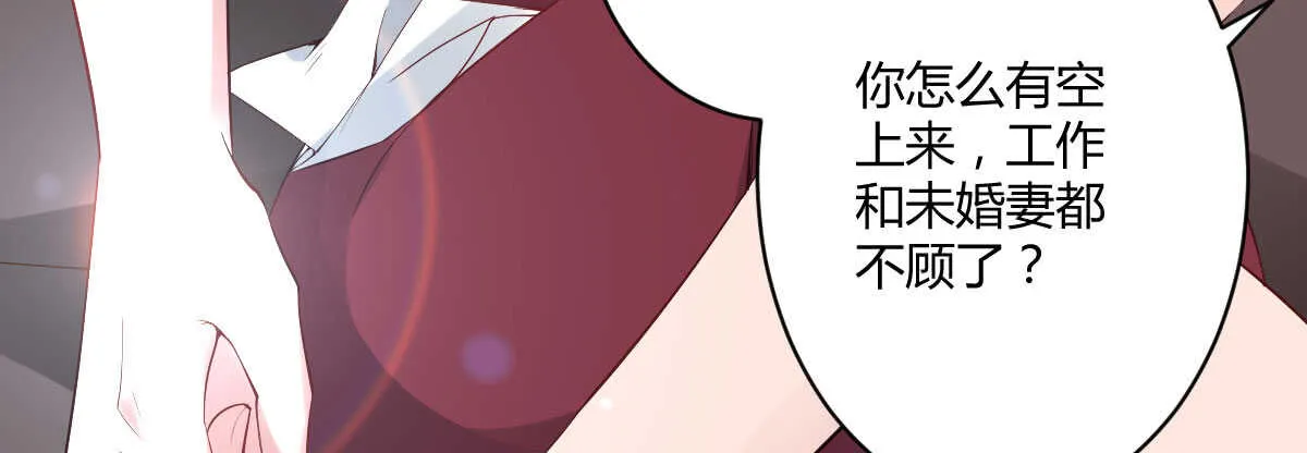 第38话：突发案件 第106页