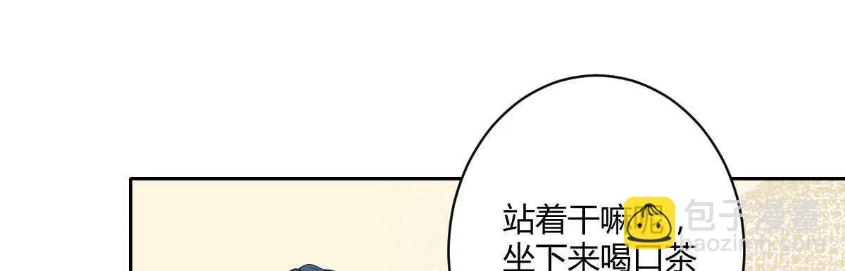 第38话：突发案件 第128页