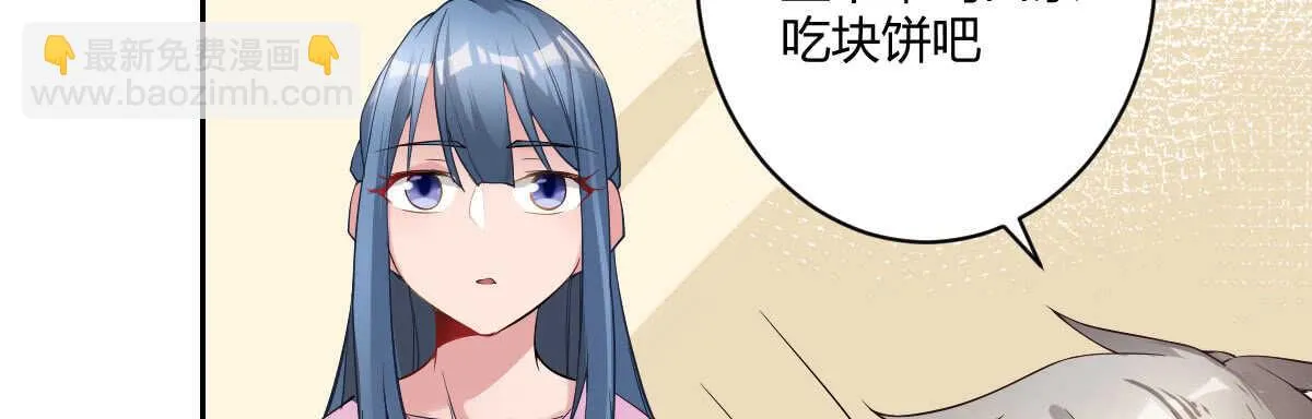 第38话：突发案件 第129页