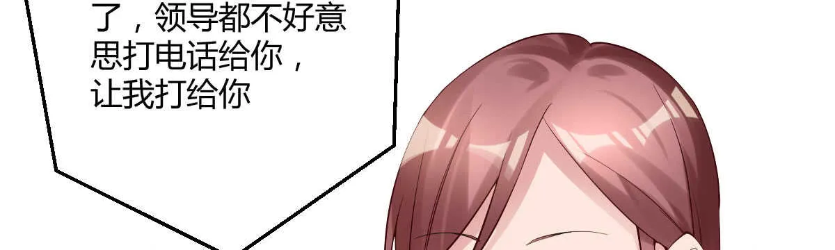 第38话：突发案件 第153页