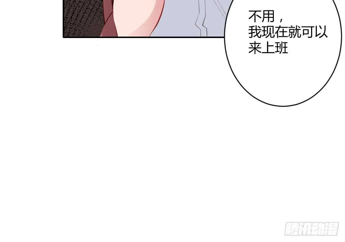 第38话：突发案件 第156页