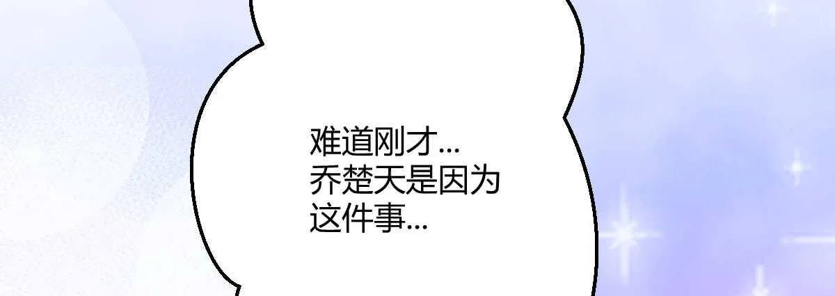 第38话：突发案件 第161页