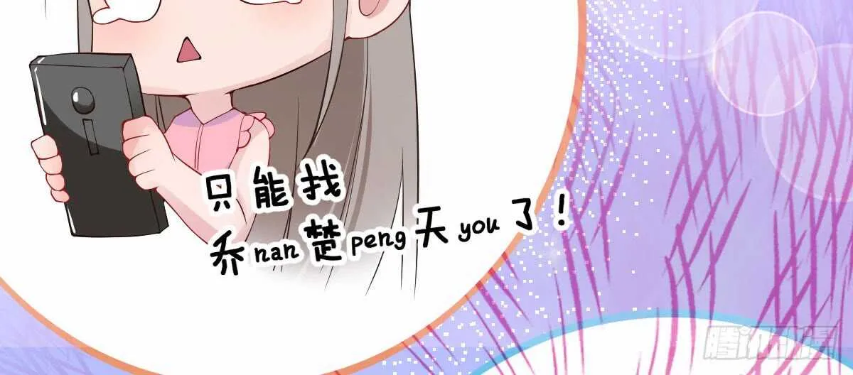 第38话：突发案件 第166页
