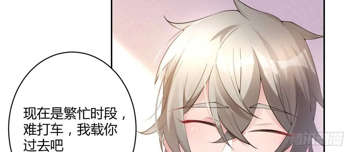 第38话：突发案件 第175页
