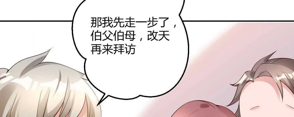 第38话：突发案件 第178页