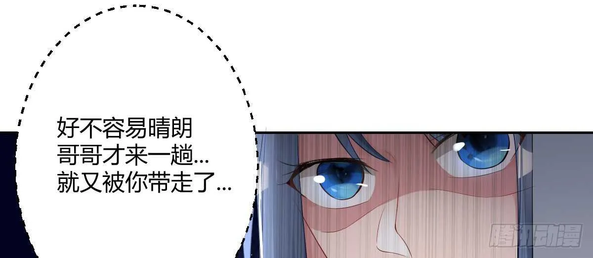 第38话：突发案件 第189页