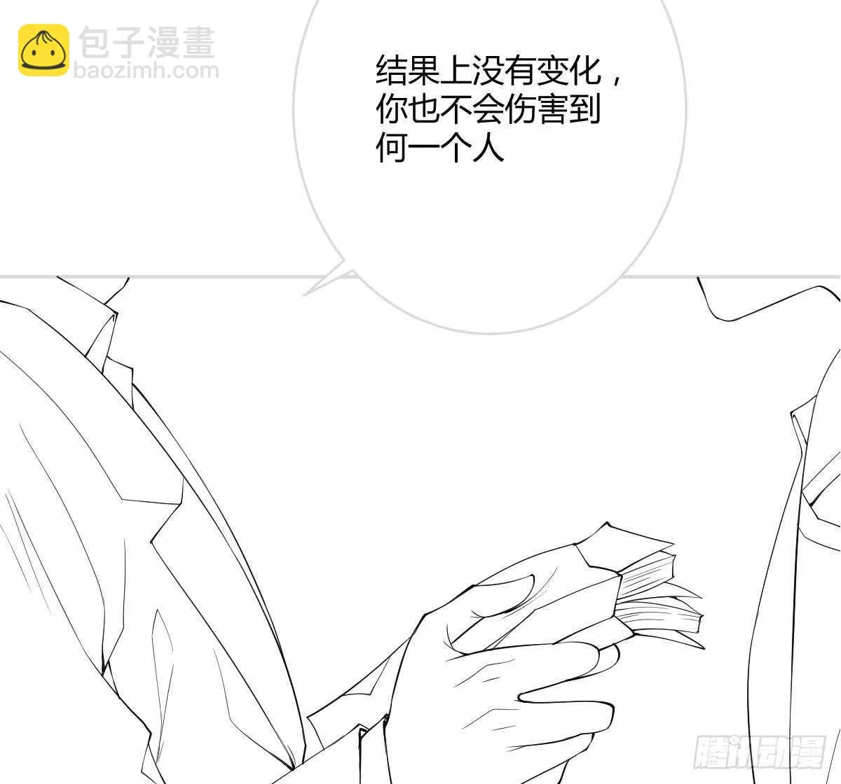 第38话：突发案件 第199页