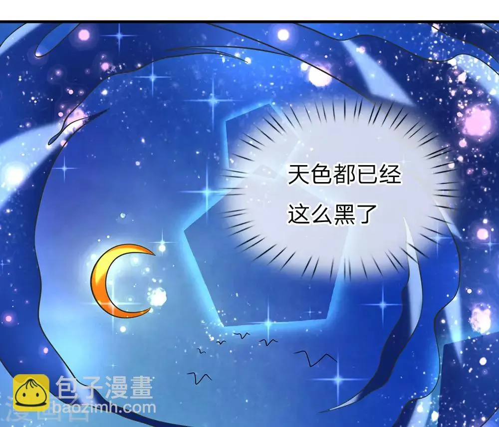第31话 不服管教，再打一顿 第12页