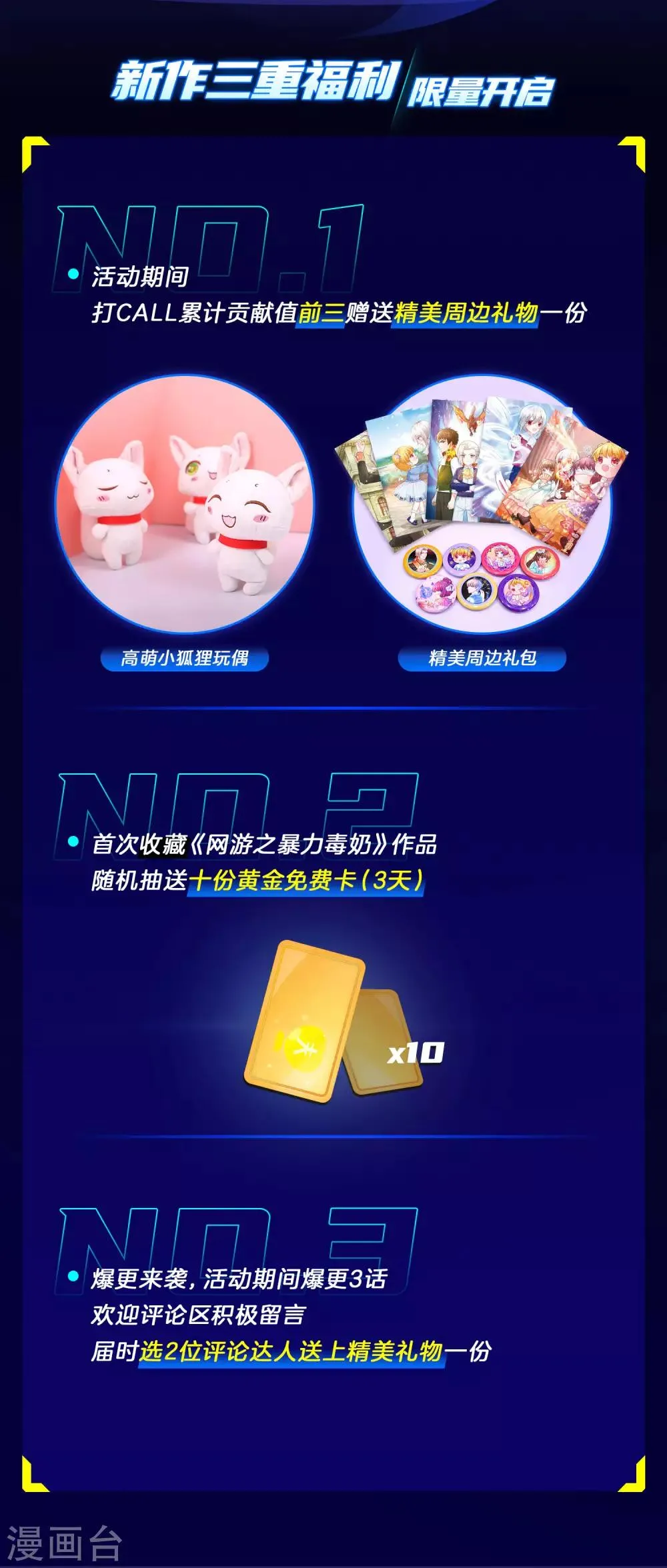 新作福利来袭 第2页