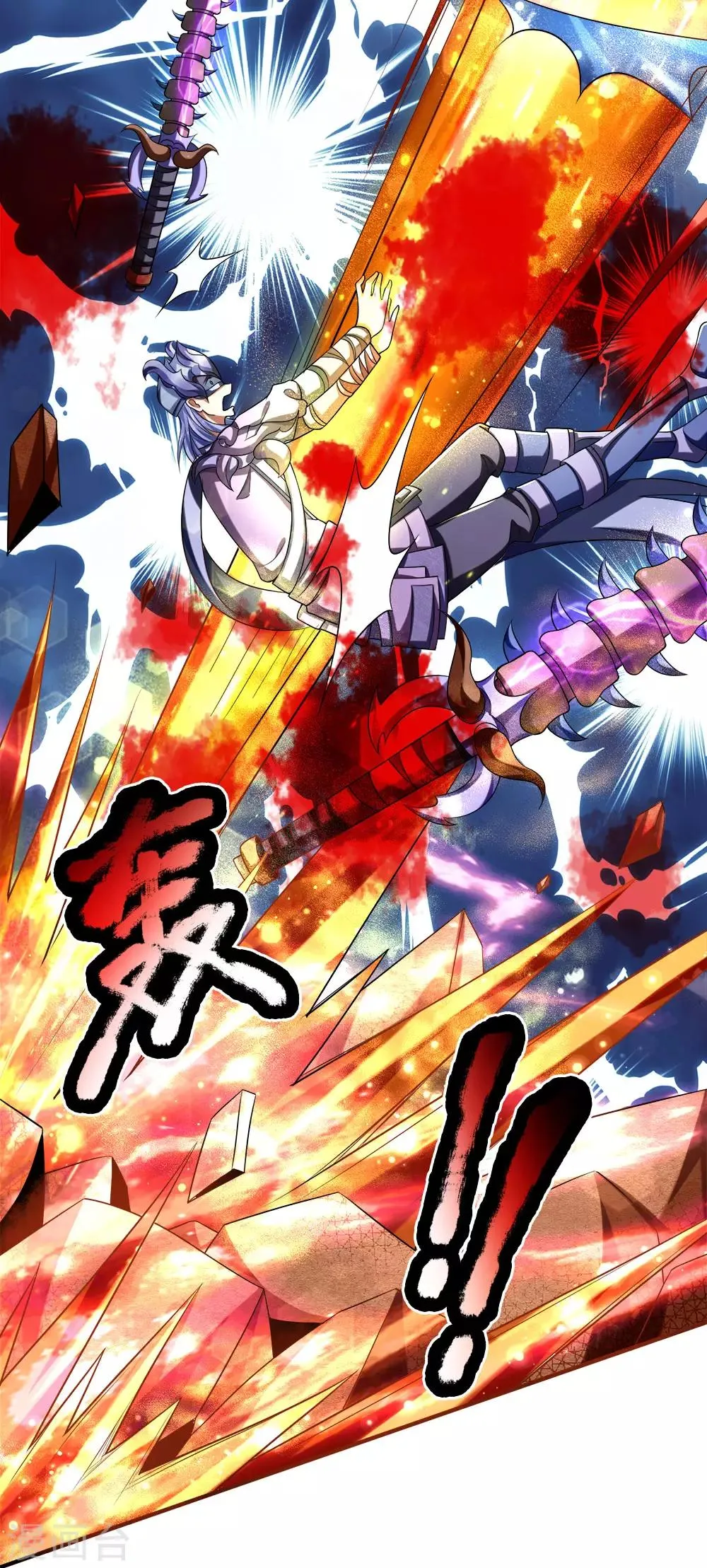 第22话 上完厕所，比赛赢了？ 第3页