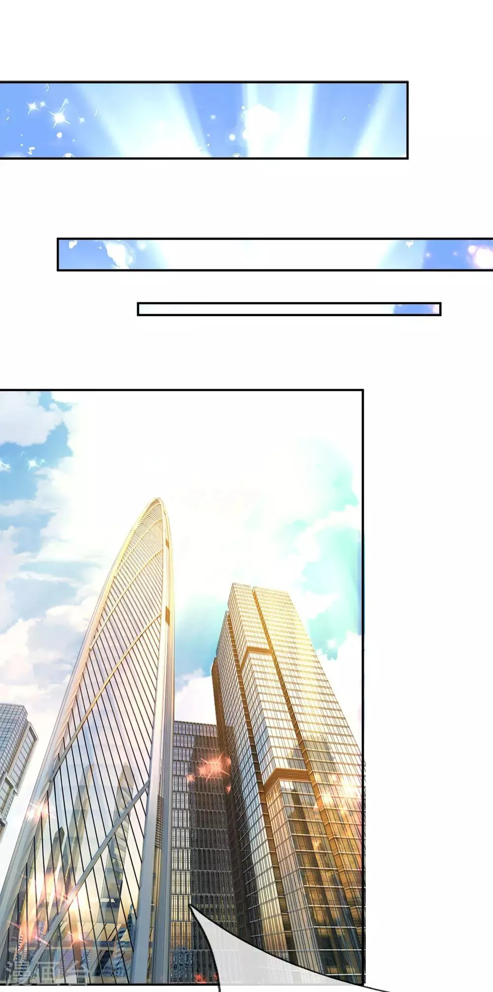 第15话 宋家兄弟，约战PK 第1页