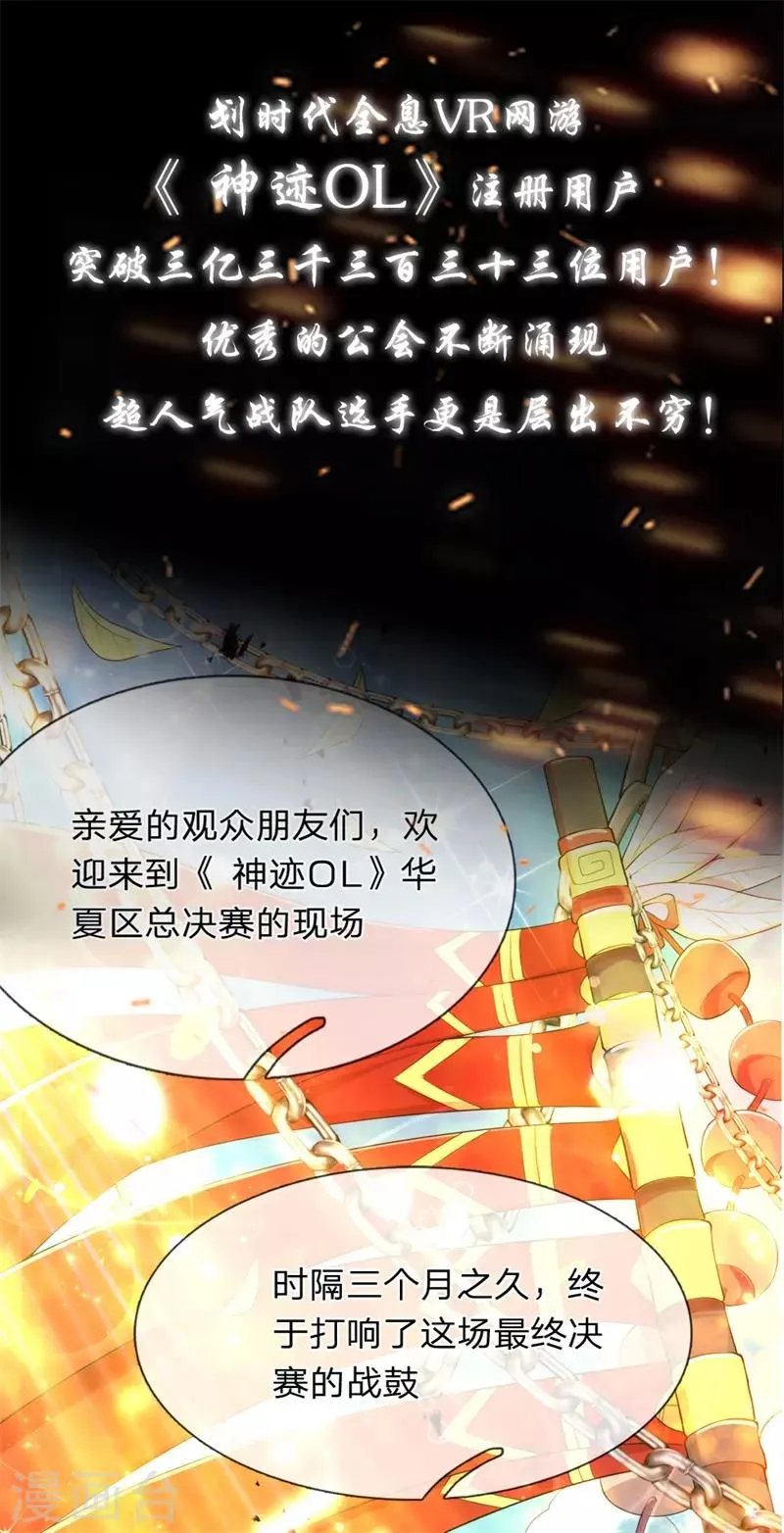 预告 第1页