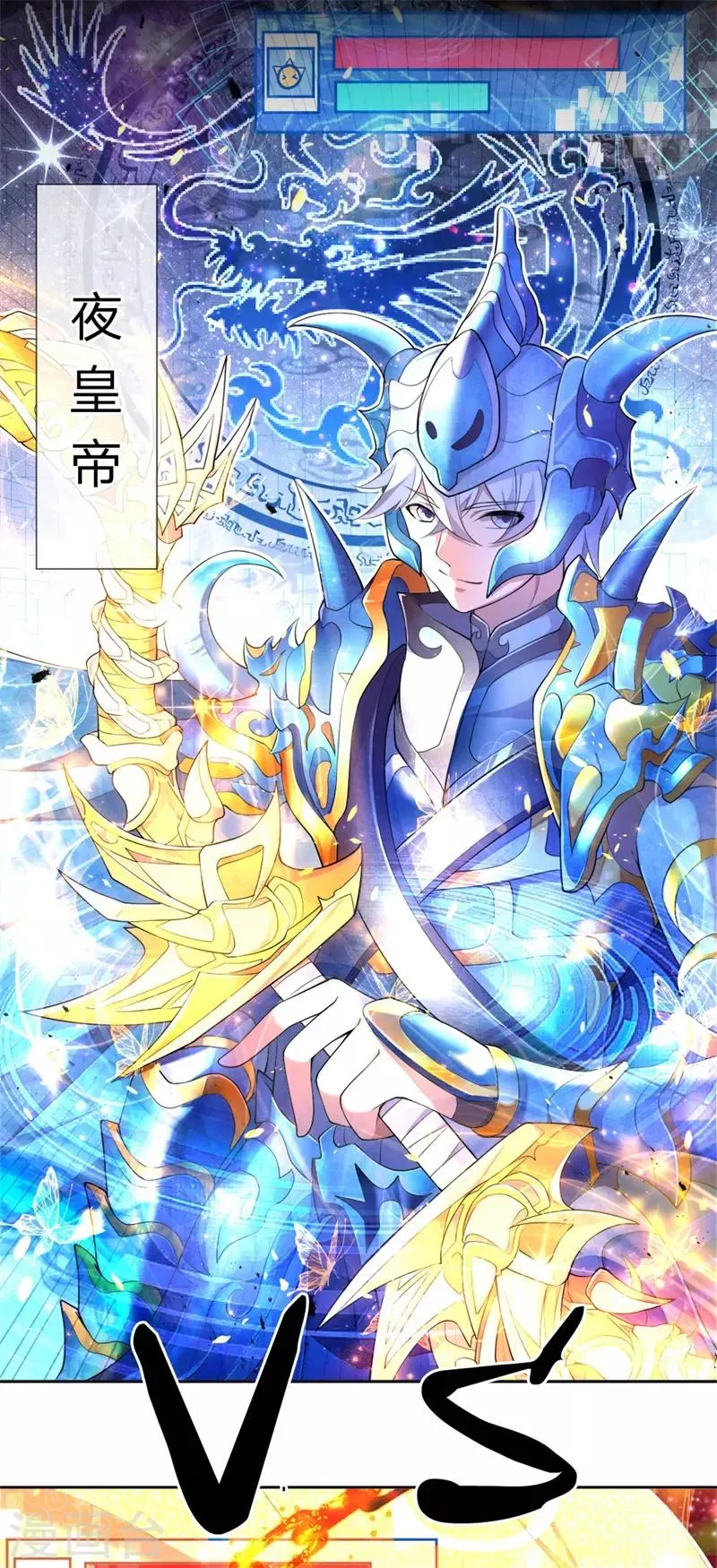 预告 第4页