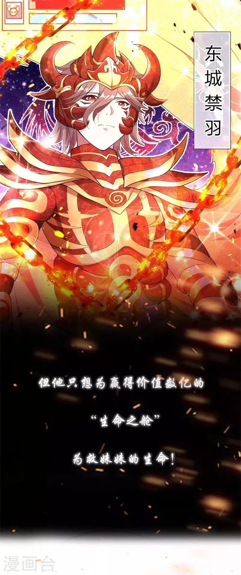 预告 第5页