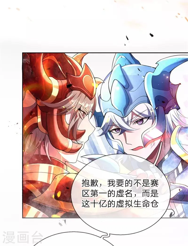 预告 第6页