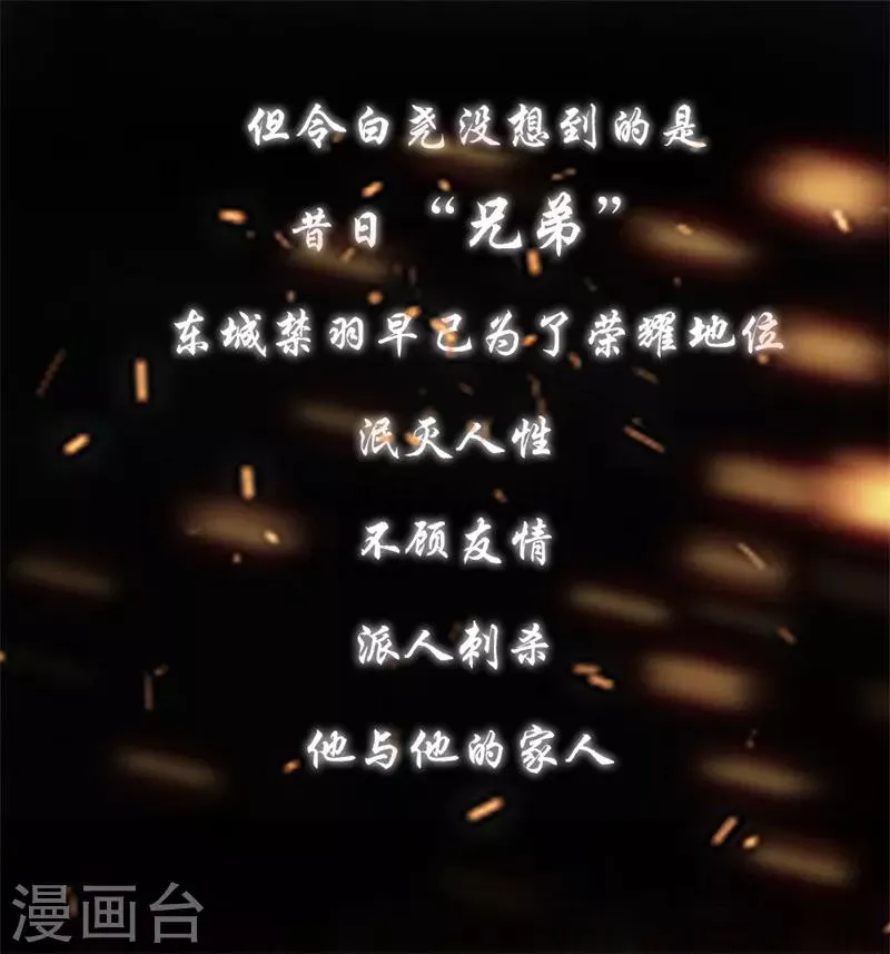预告 第8页