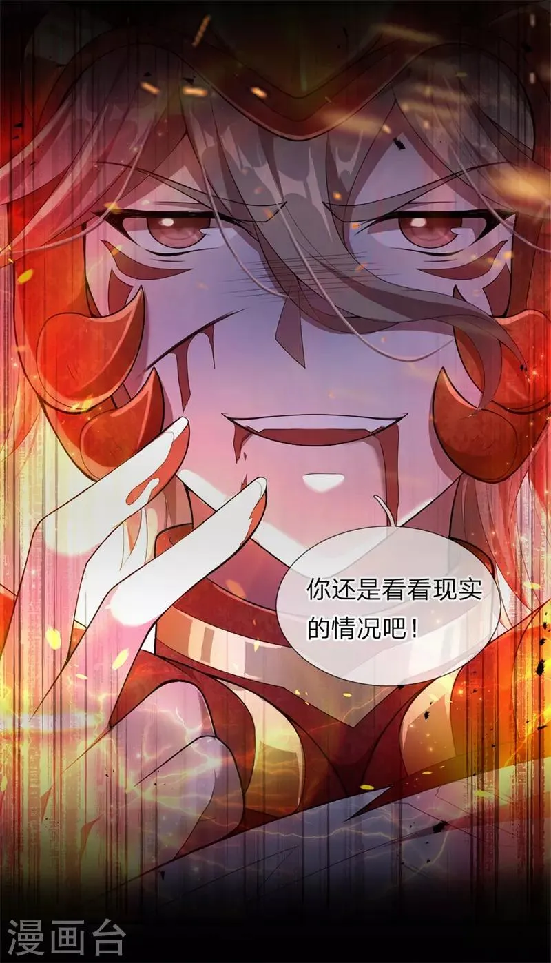 预告 第9页