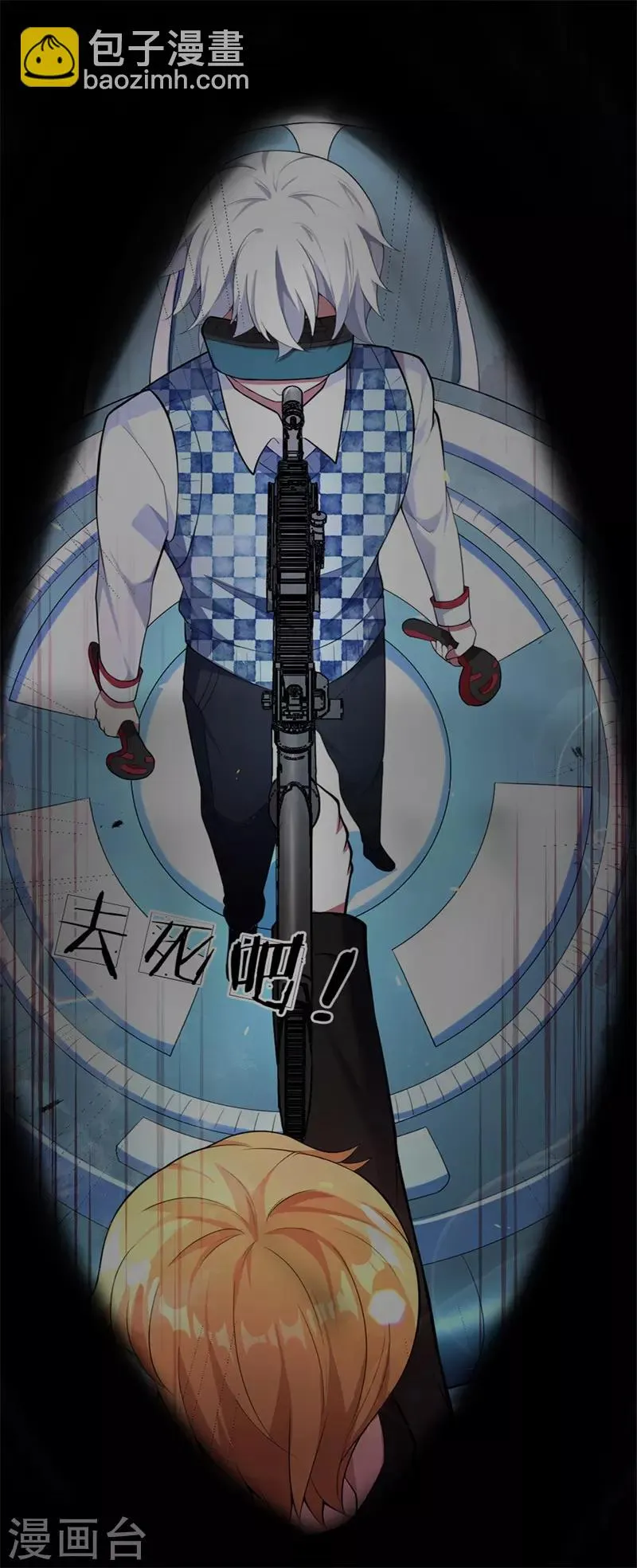 预告 第10页