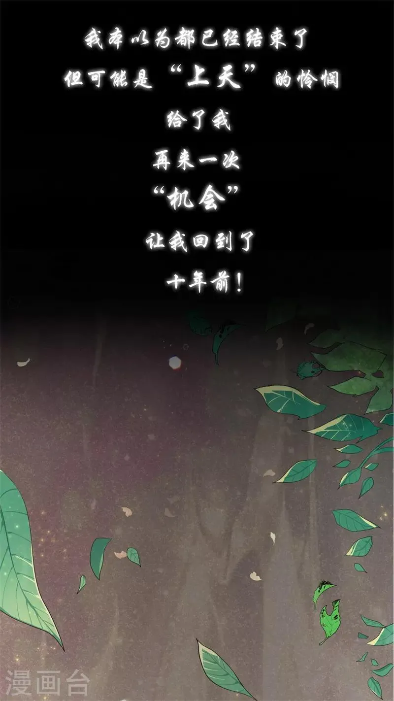 预告 第11页