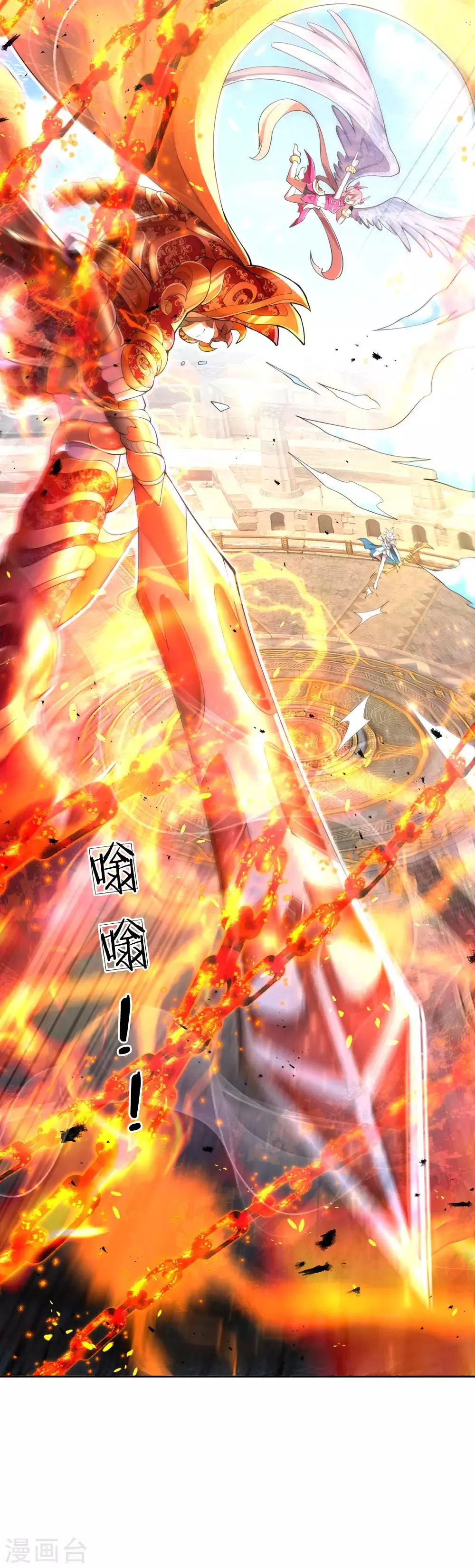 第1话 总决赛场，兄弟背叛 第32页