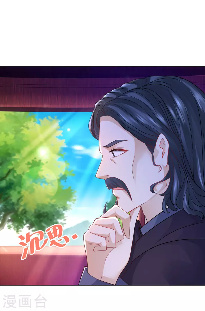第185话 两个帝国家喻户晓 第3页