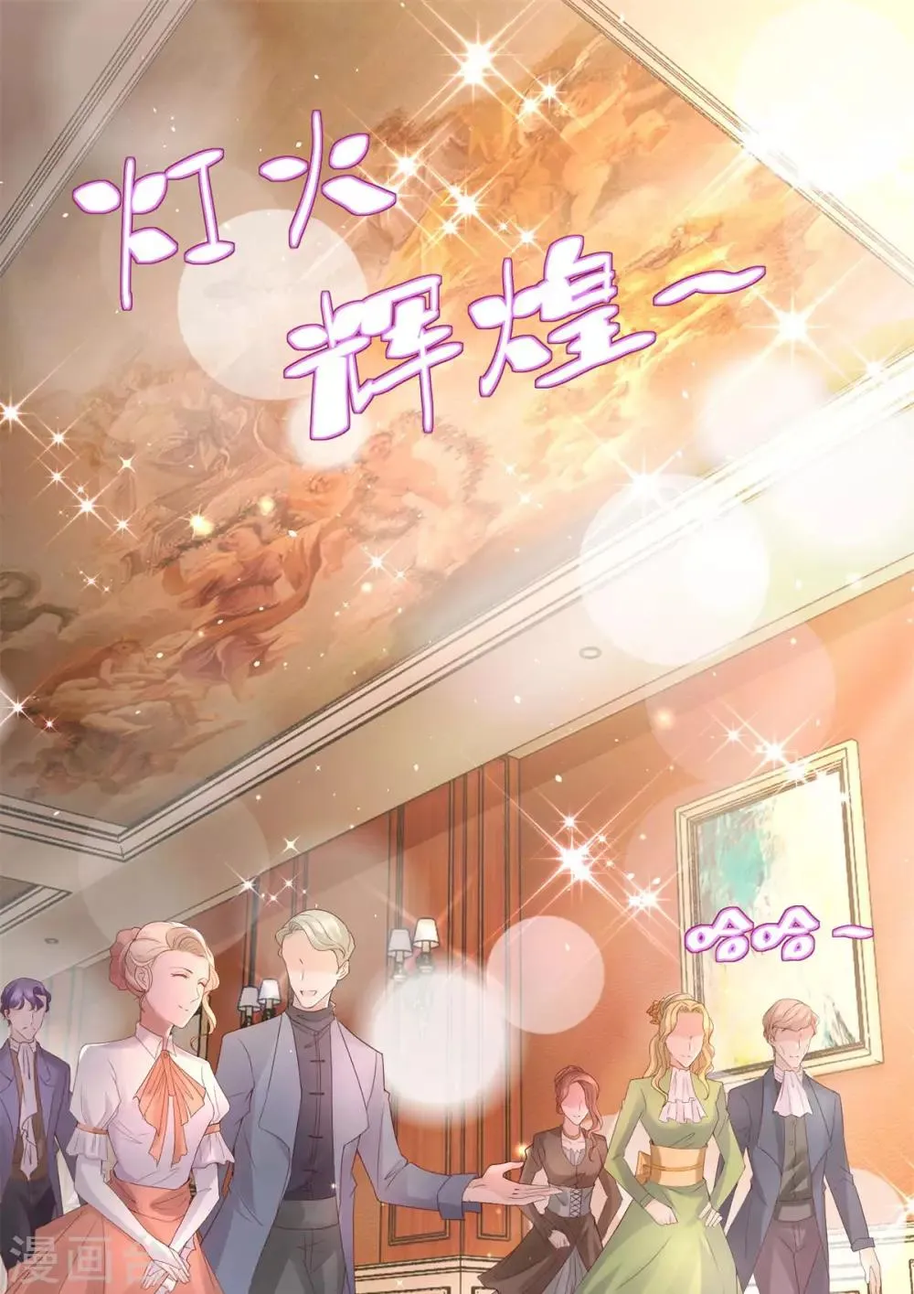 第13话 神秘的波特南 第12页