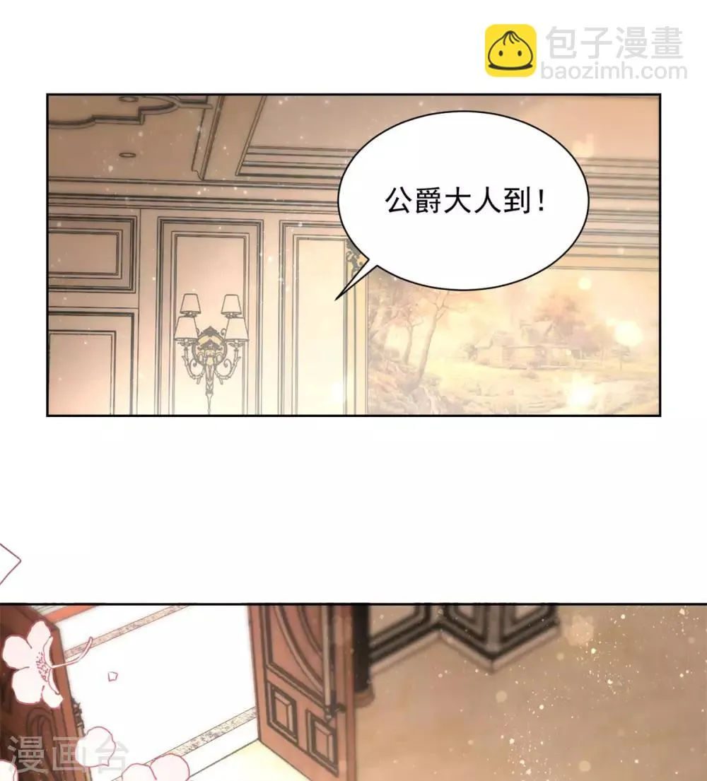 第13话 神秘的波特南 第24页