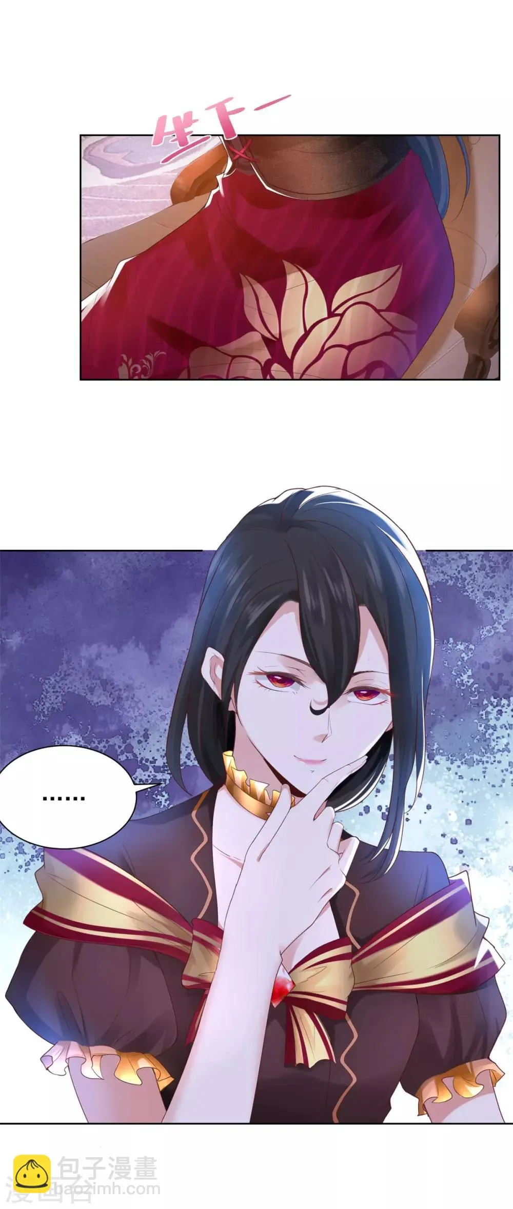 第33话 与克莱旺斯的会面 第17页
