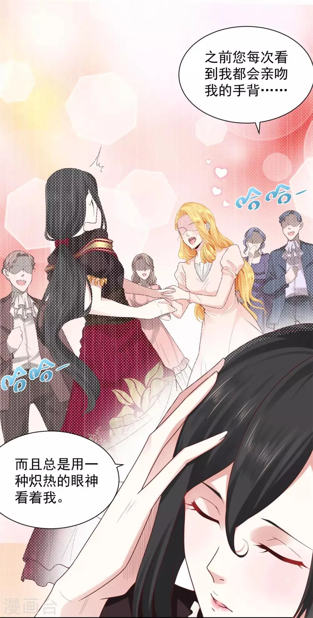 第33话 与克莱旺斯的会面 第19页