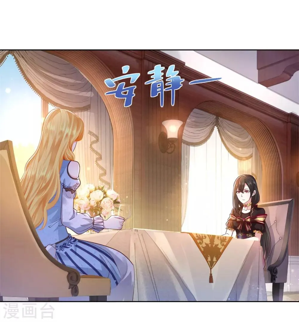 第34话 大狗狗的悲伤 第11页