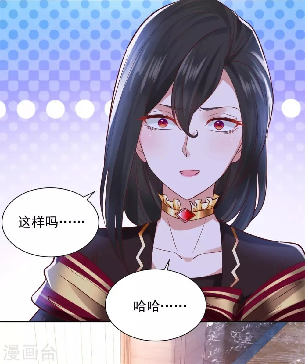 第34话 大狗狗的悲伤 第17页
