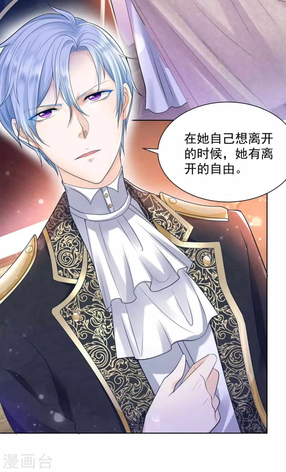 第35话 狗狗与球 第7页