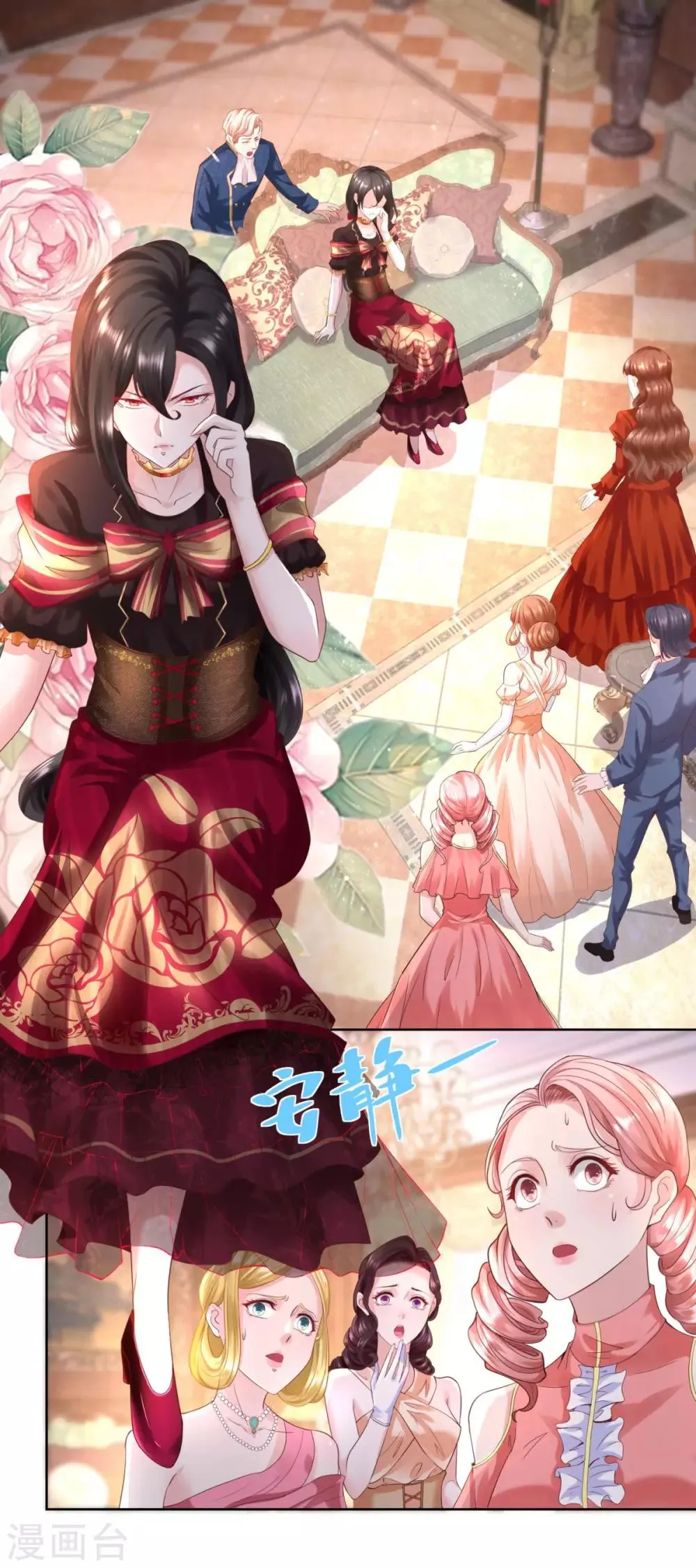 第39话 克莱旺斯的愤怒 第2页