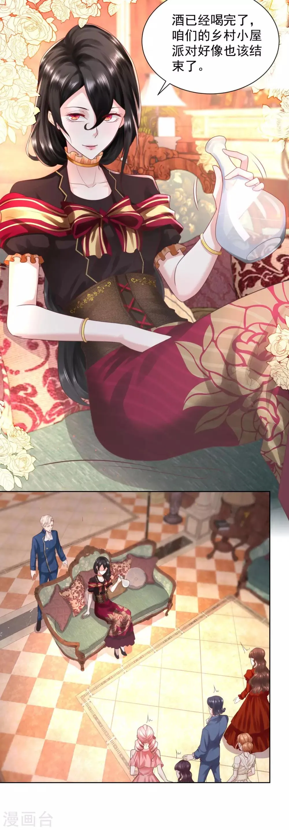 第39话 克莱旺斯的愤怒 第7页