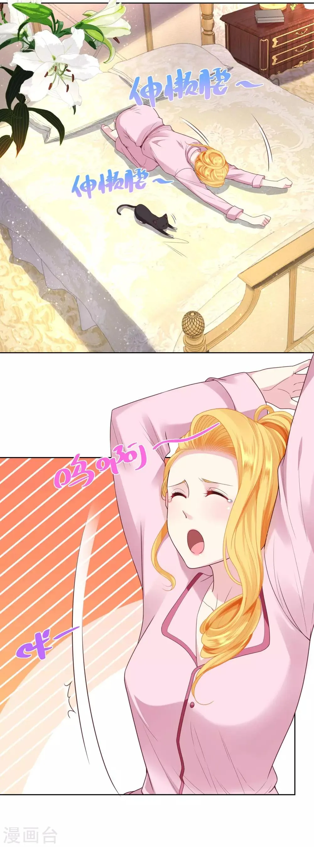 第39话 克莱旺斯的愤怒 第17页