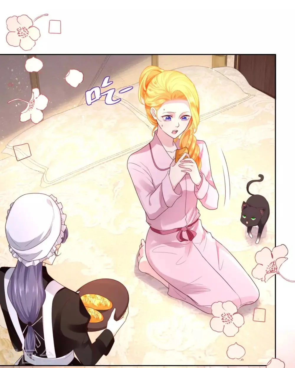 第39话 克莱旺斯的愤怒 第19页