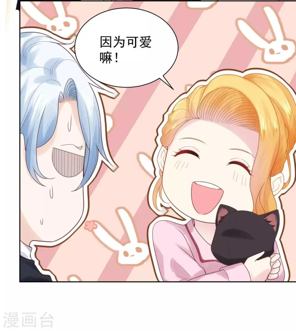第39话 克莱旺斯的愤怒 第24页