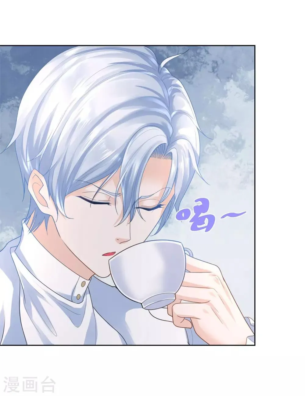 第49话 皇后的盛宴 第11页