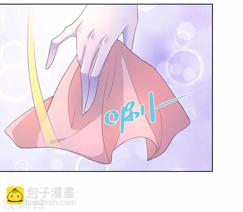 第56话 尾巴露出来了！ 第23页