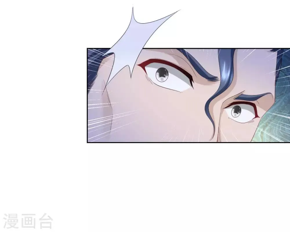 第57话 欲擒故纵法 第2页