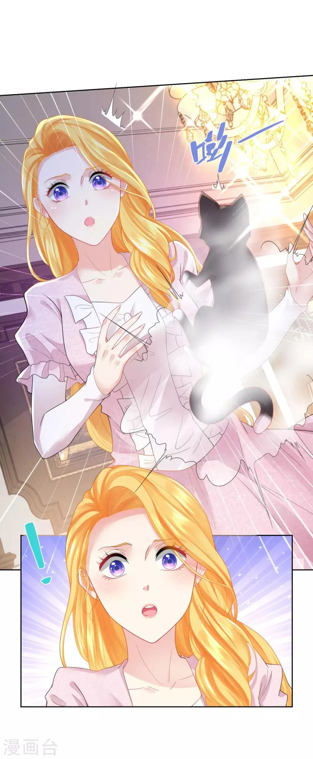 第62话 拉翁黑尔拍卖会 第8页
