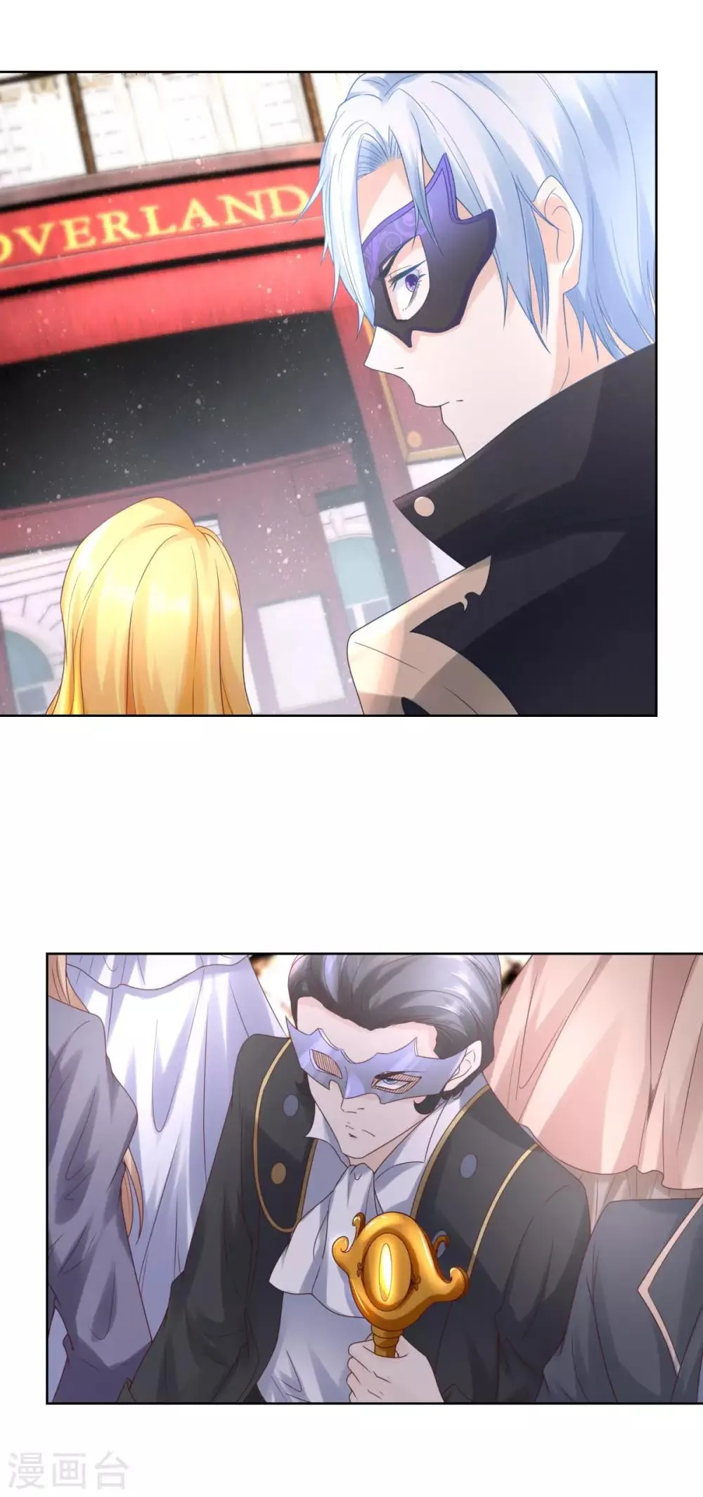 第66话 包圆全场 第26页