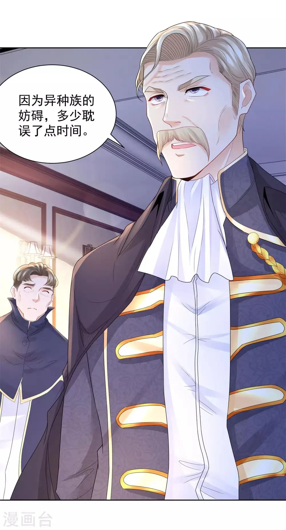 第69话 伊莎贝拉的遗言 第21页