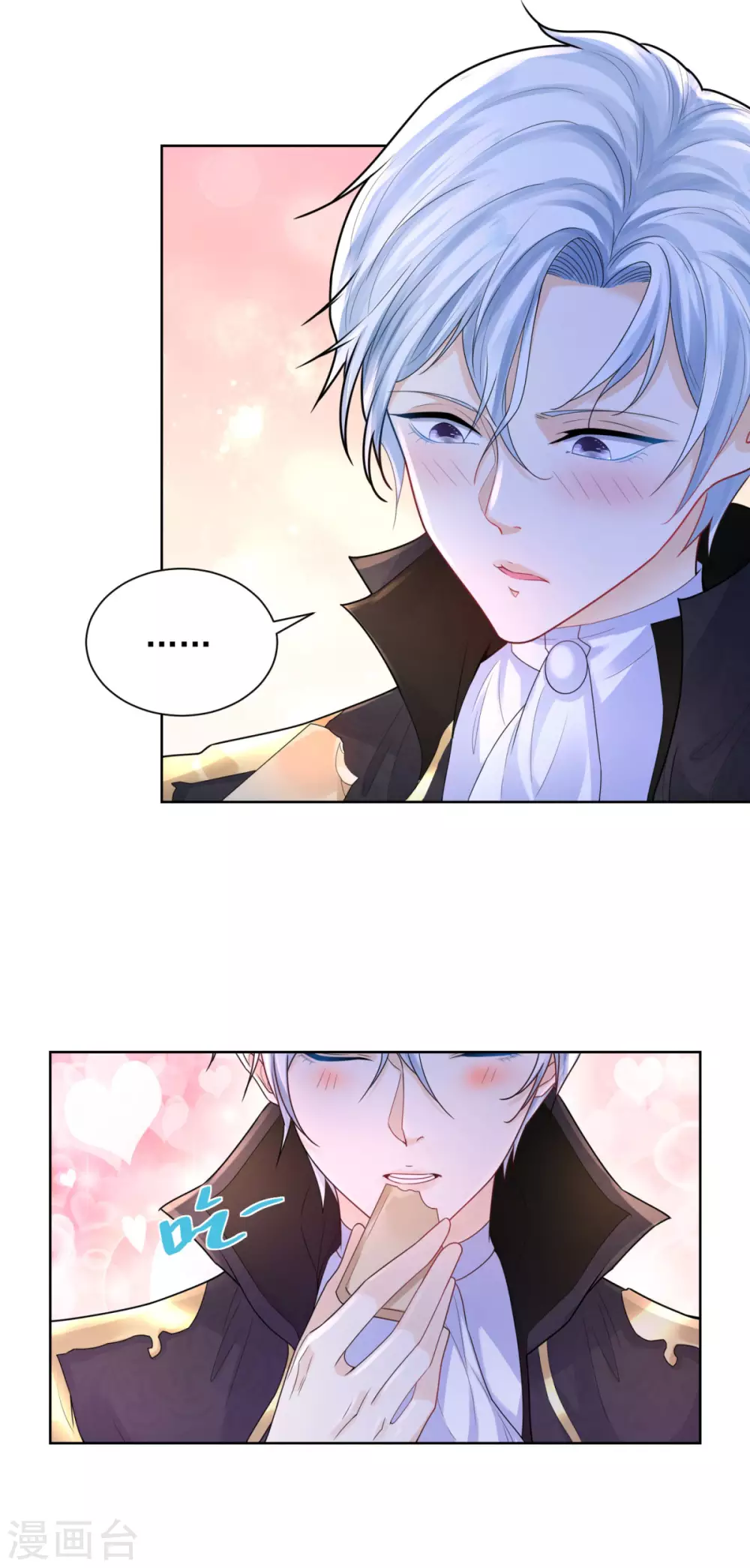 第76话 报告书上的甜点 第22页