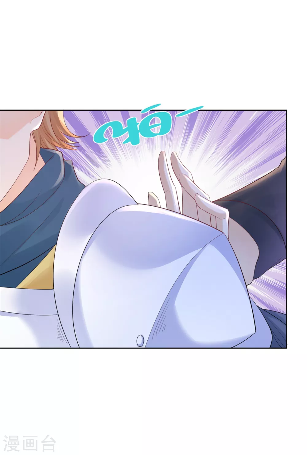 第84话 法拉第公爵之怒 第21页