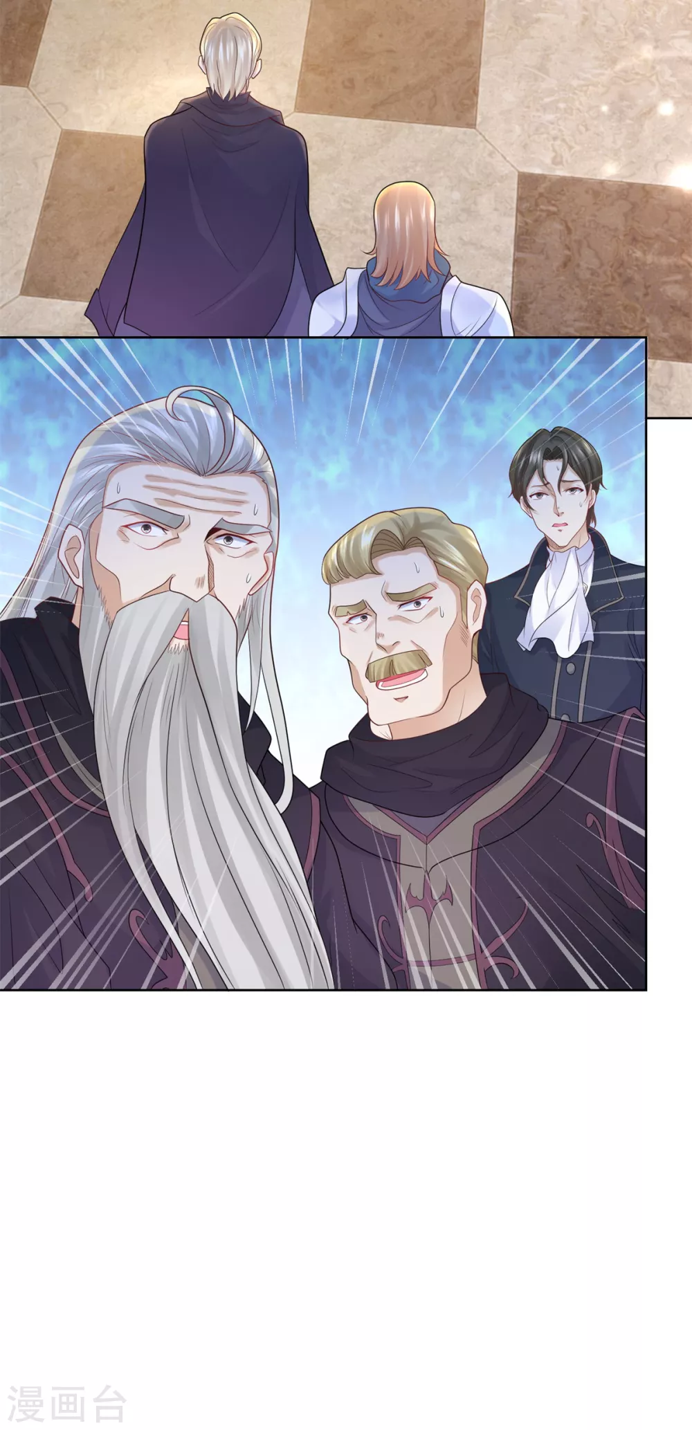 第84话 法拉第公爵之怒 第34页