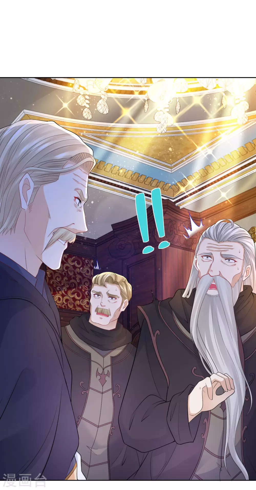 第85话 父亲爱的忏悔 第8页